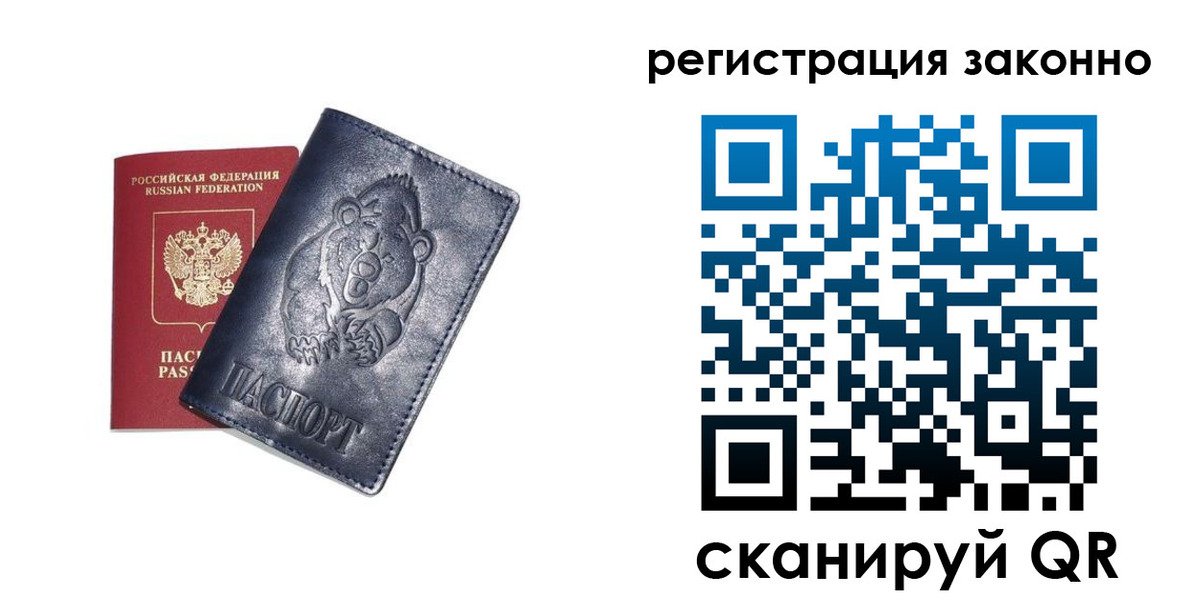форма 3 в Почепе