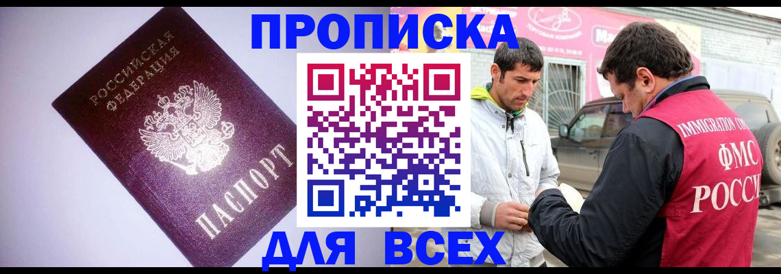 регистрация для школы в Почепе